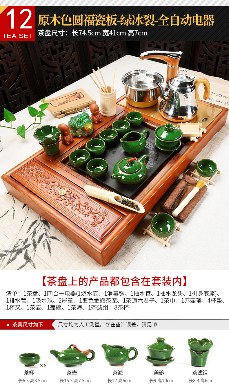 Beauty cabinet kung fu tea set suits for domestic ceramics receive a complete set of tea cups of tea tray automatic solid wood tea tea sets