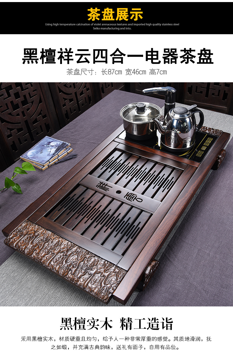 Beauty cabinet ebony wood tea tray was kung fu tea set home four unity ceramic tea set sea tea saucer dish
