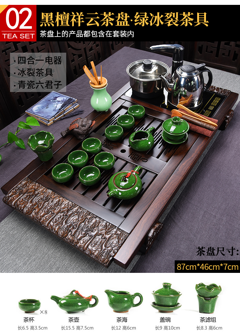 Beauty cabinet ebony wood tea tray was kung fu tea set home four unity ceramic tea set sea tea saucer dish