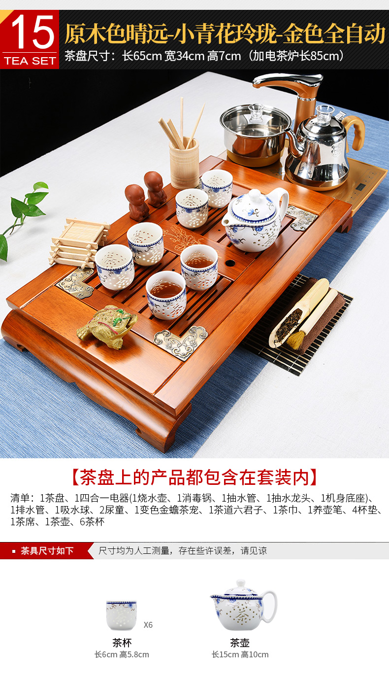 Beauty cabinet kung fu tea set suit household contracted tea ceramic cups violet arenaceous four one automatic solid wood tea tray
