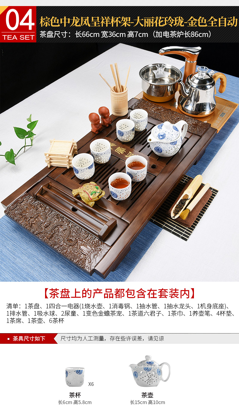 Beauty cabinet kung fu tea set suit household contracted tea ceramic cups violet arenaceous four one automatic solid wood tea tray
