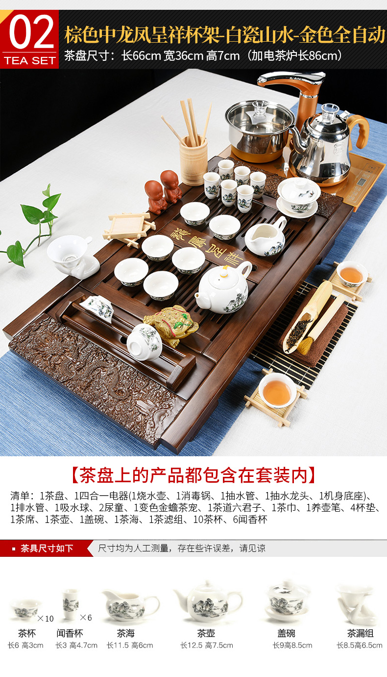 Beauty cabinet kung fu tea set suit household contracted tea ceramic cups violet arenaceous four one automatic solid wood tea tray