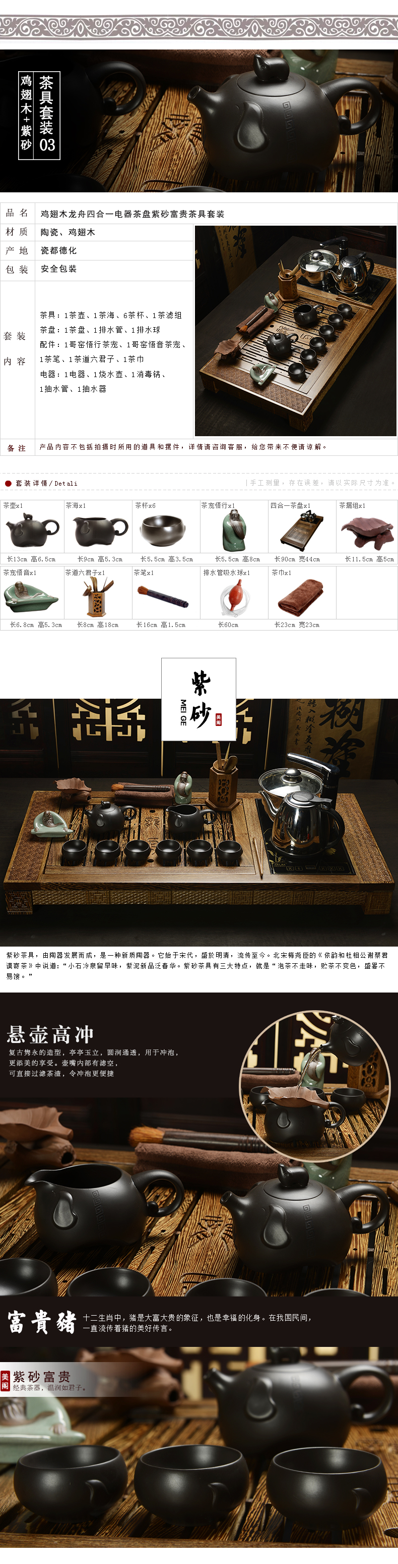 Beauty cabinet wenge hua limu tea tray was kung fu tea set four unity induction cooker household ceramic celadon your up