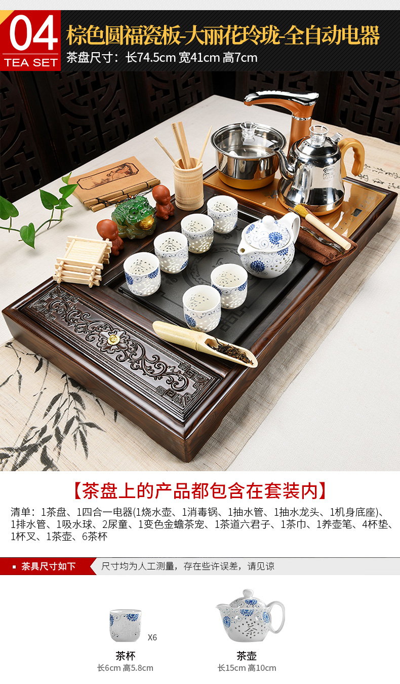 Beauty cabinet kung fu tea set suits for domestic ceramics receive a complete set of tea cups of tea tray automatic solid wood tea tea sets