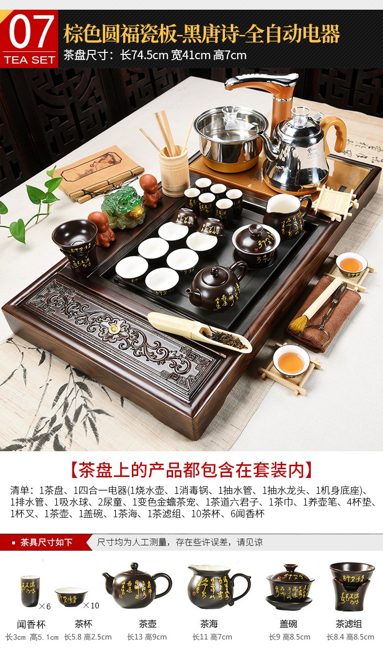 Beauty cabinet kung fu tea set suits for domestic ceramics receive a complete set of tea cups of tea tray automatic solid wood tea tea sets