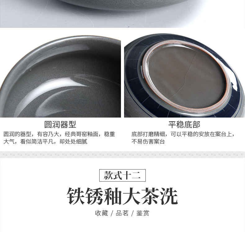 The cabinet kung fu tea set ji blue writing brush washer ceramic tea wash water wash water jar size in hot cylinder tea tray tea accessories