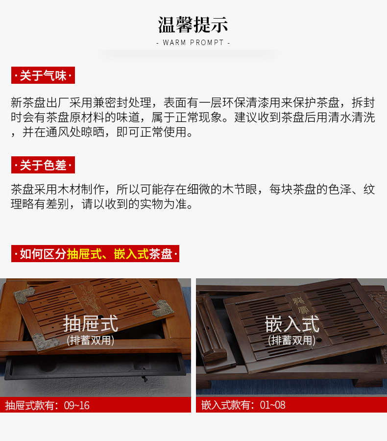 The pavilion tea set home a whole set of ceramic tea set tea, tea cup kung fu four unity contracted solid wood tea tray
