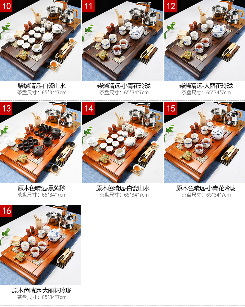 Beauty cabinet kung fu tea set suit household contracted tea ceramic cups violet arenaceous four one automatic solid wood tea tray