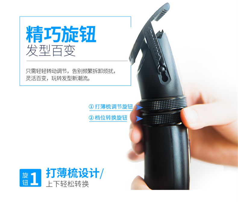 飞科 家用电推子理发器 操作简单不卡发 图3
