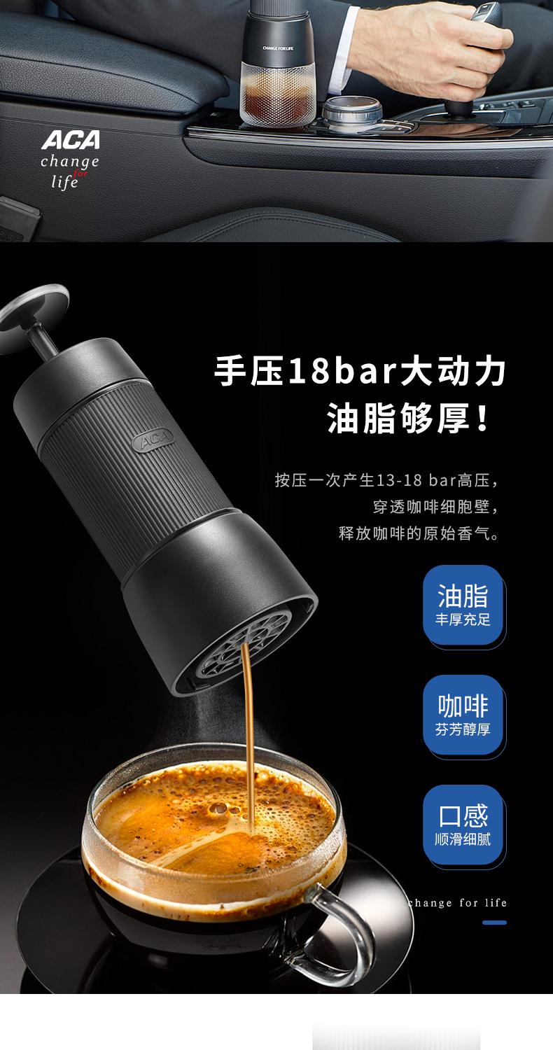 aca胶囊咖啡机 家用小型手压式 图7