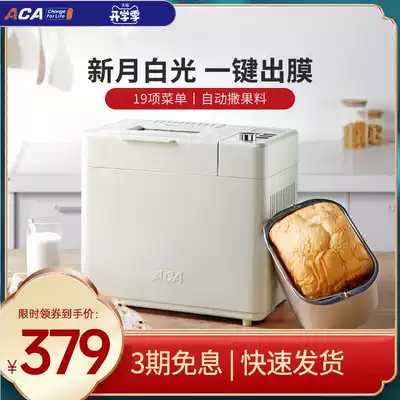 aca bread machine home automatic and dough kneading intelligent ...