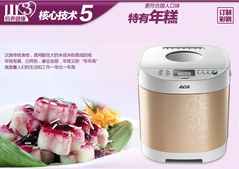 ACA Bắc Mỹ Thiết bị điện AB-3CN03 Máy làm bánh mì gia dụng Đa chức năng Máy làm bánh gạo Máy in màu tự động máy ép bánh