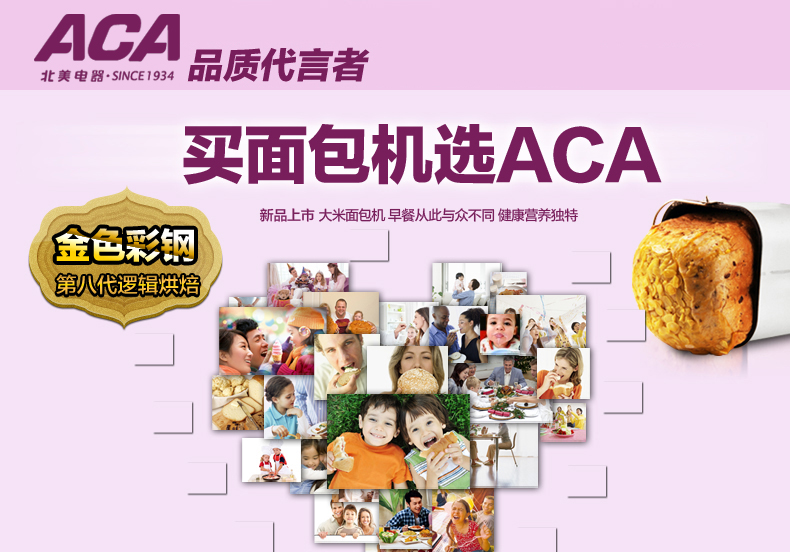 máy nướng bánh mì bear ACA Bắc Mỹ Thiết bị điện AB-3CN03 Máy làm bánh mì gia dụng Đa chức năng Máy làm bánh gạo Máy in màu tự động máy nướng bánh mì kẹp mini