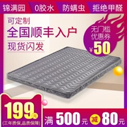 dừa tự nhiên cọ cọ nệm 1.5m1.8m giường cứng cứng và mềm latex nền kinh tế kép tatami có thể được tùy chỉnh - Nệm