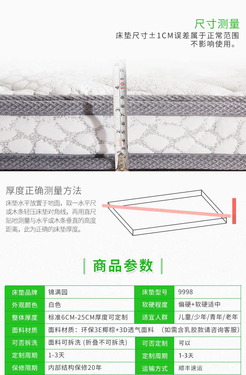 Palm nệm cứng pad con 1.5m1.8 mét kiệm đơn hoặc kép cứng nhắc custom-made dừa tự nhiên mat cọ - Nệm nệm lò xo