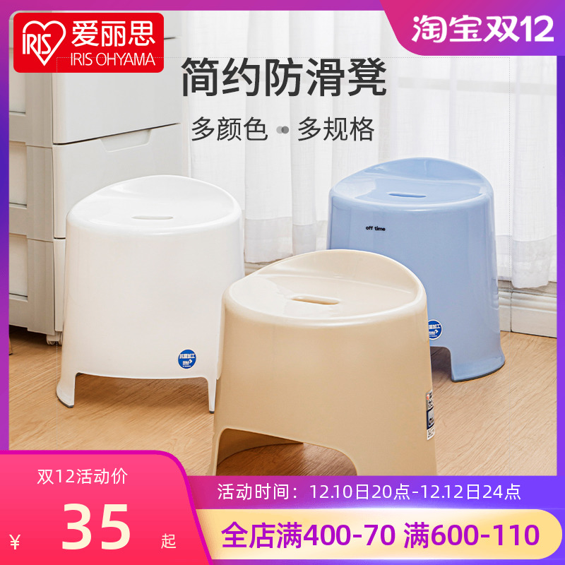 Alice bathroom small stool bath stool elderly children's bench non-slip household low stool plastic thickened bath stool
