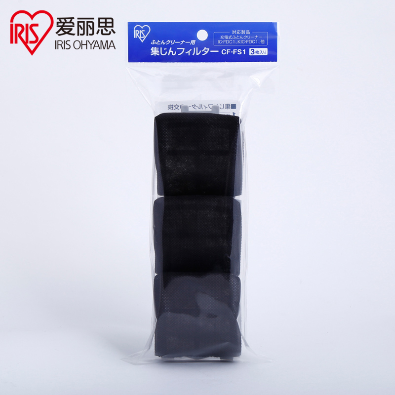 Alice IRIS Charging Bed Cleaner with Dust Collection Filter CFFS1