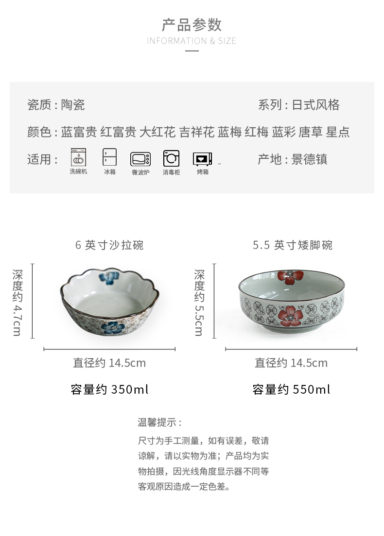 Ling Ming hin ceramic bowl creative Japanese tableware under the glaze color hand - made salad bowl 5.5 inch dwarf rice bowls