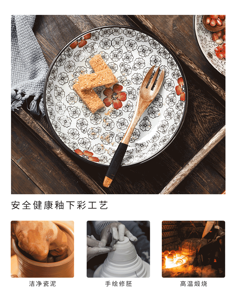 Japanese under the glaze color tableware ceramics steak plate plate hotel creative west dish dish with fish dish dish meals