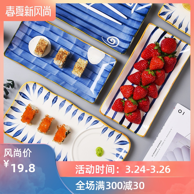 Chinese network red Japanese sushi ceramic plate plate plate household food dish fish dish dish tray rectangle tableware