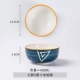 5 -INCH RICE BOWL NARUTO