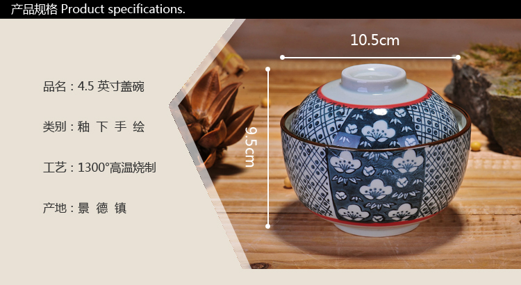 Japanese ceramics glaze ribbon cover bowl water stew bird 's nest steamed custard tureen uncongealed now desserts