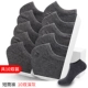 Всего 10 пар] делает Deep Grey