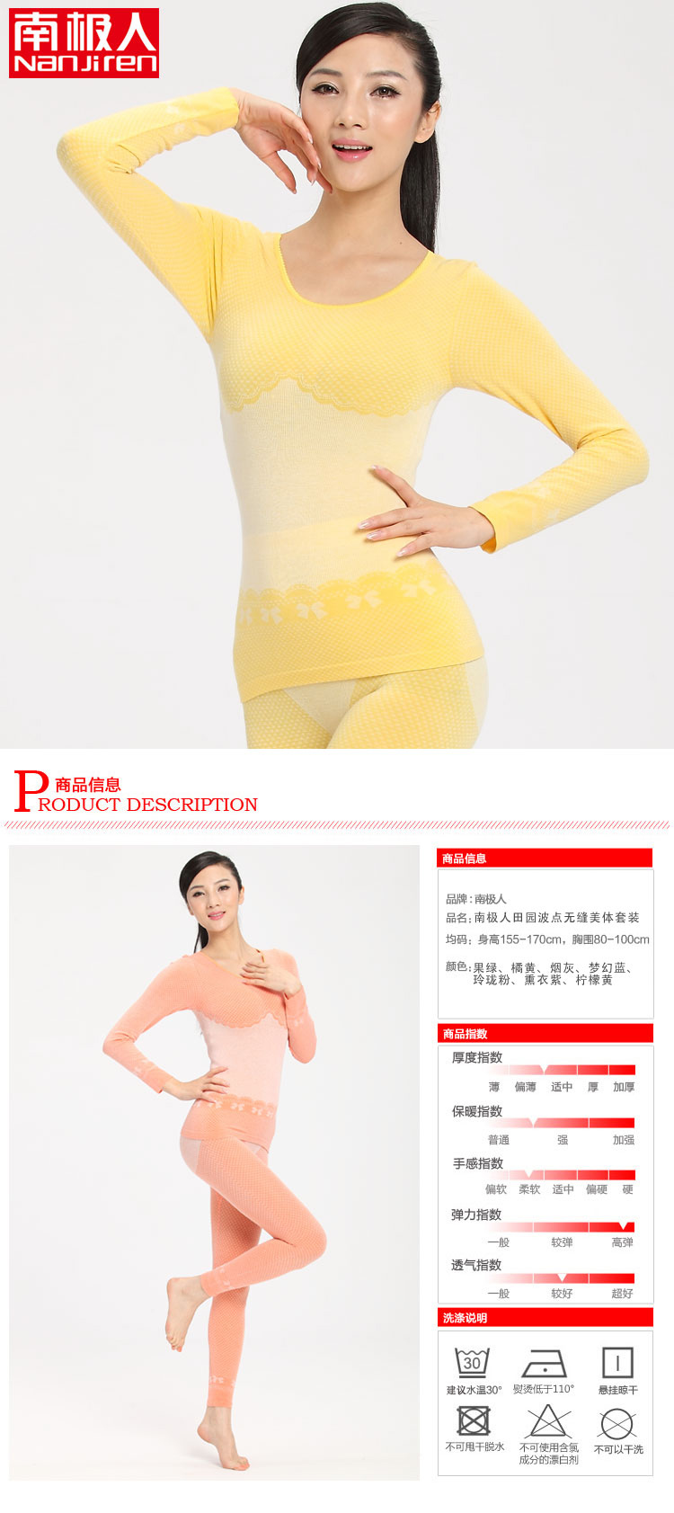 Body NBTH333 - Ref 668057 Image 6