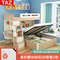 Staggered up and down bed with desk to bed table combination multifunctional high and low bed childrens bunk bed t dislocation type