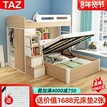 Childrens bed high and low bed with desk wardrobe child bed bunk bed staggered upper and lower bunk Adult Small apartment