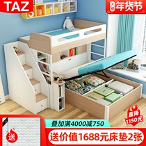 The Nordic sofa shang xia pu chuang multifunctional bed Children bunk bed bunk bed bunk space-saving