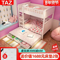 American solid wood high and low bed bunk bed with wide bunk bed adult child furniture male and female princess bed