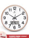 Seven Kings Star Clock Wall Clock for Living Room, New Fashion Creative Clock, Simple Modern Home Quartz Clock for Wall Hanging