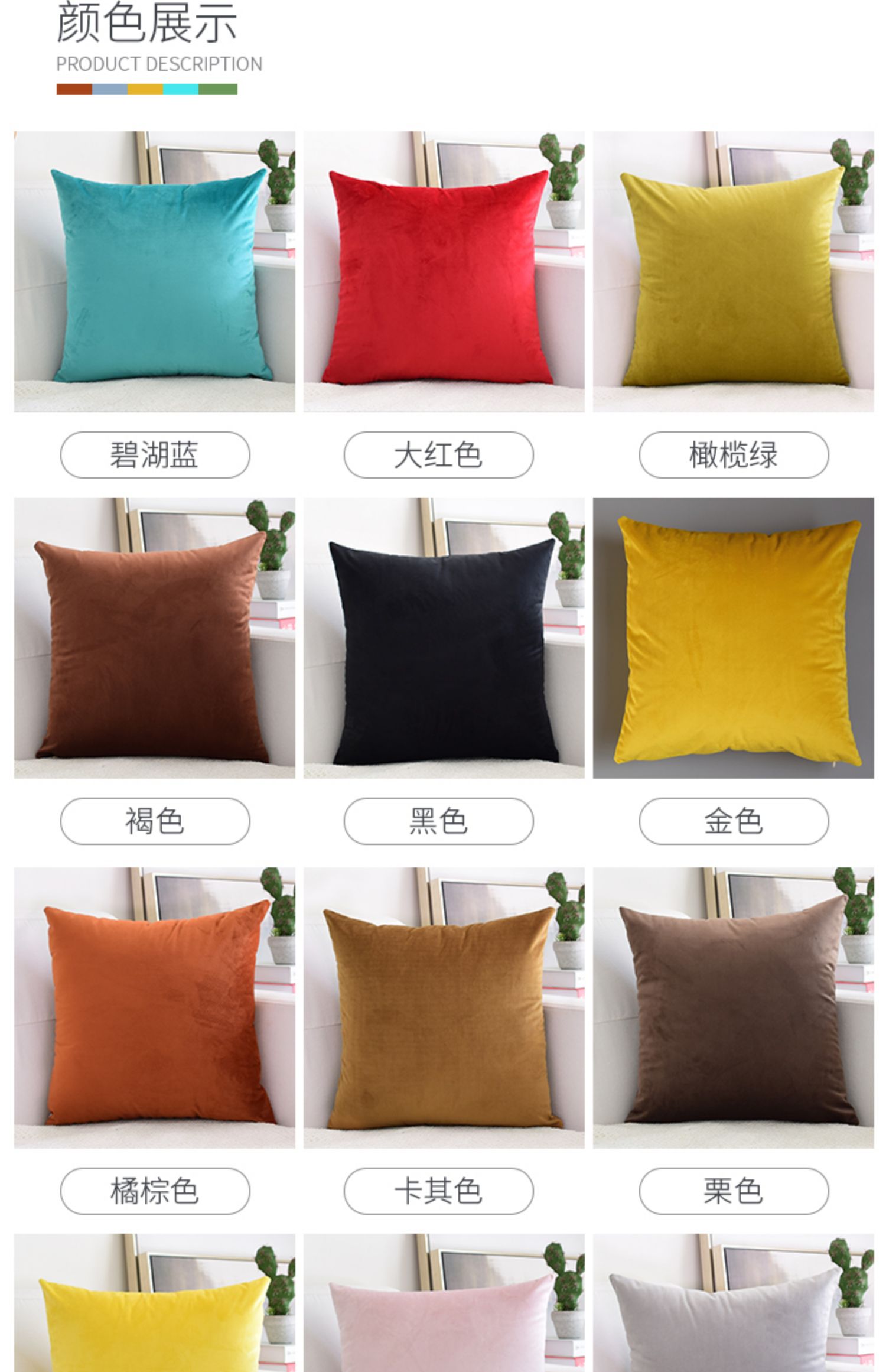 Gối nhung Mỹ màu vàng không có lõi sofa gối vuông eo gối phòng khách đệm lớn làm - Trở lại đệm / Bolsters bộ ngủ văn phòng