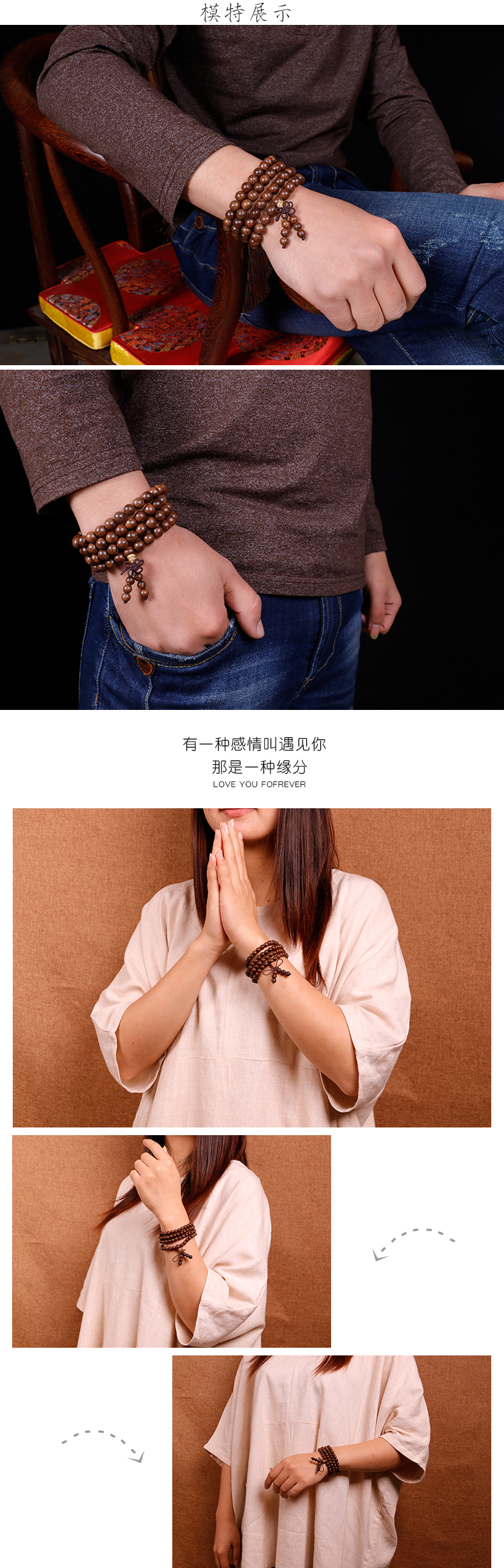 Vòng tay gỗ đàn hương bằng vàng 0,8 * 108 Mân côi cũ chất liệu vàng lụa Nan Yin Shenmu vòng tay thời trang nam nữ mẫu mã vòng tay nữ đẹp