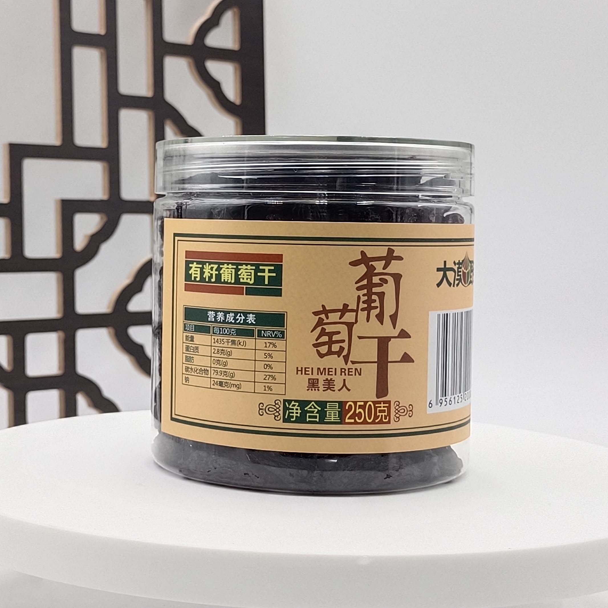 Xinjiang specialty extra-large grain black beauty grapes clean Turpan new goods own farm direct sales super black