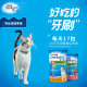 Teeth Life Cat Snack Biscuits Adult Cat Teeth Cleaning Remove Tartar and Bad Breath Cat Molar Snacks Chicken Flavor 50g