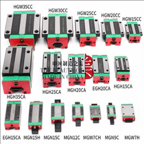 Domestic linear guide slider hgh HGW15 20 25 30 45ca cc linear guide slide square flange type