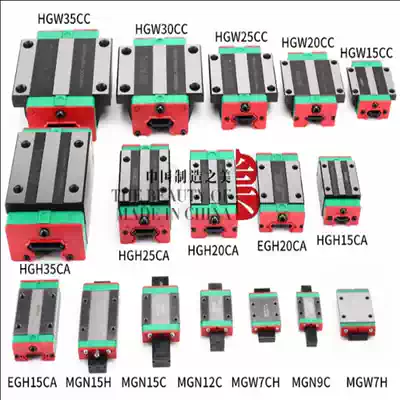 Domestic linear guide rail slider hgh HGW15 20 25 30 45ca cc line rail slide rail square flange type