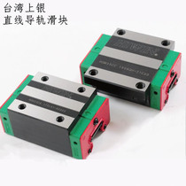 Taiwan silver linear guide slide slide rail EGH15CA HGH20CA 3045HAMGN79HGW25CCSA