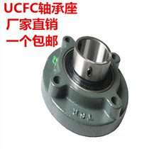 Spherical bearing seat UCFC201 202 203 204 205 206 207 208 209 210