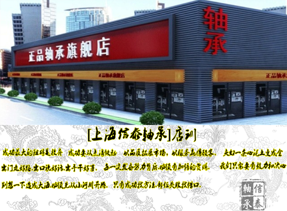 Xintai 777_define 7878
