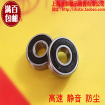 Bearing Deep groove ball bearing 6000 6001 6002 6003 6004 6005 Bearing steel 2RS ZZ