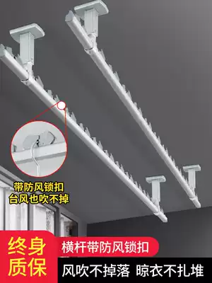 Balcony drying rod top mounted aluminum alloy fixed windproof drying rack Household rod drying rod cooling rack single rod