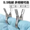 Jiayunlai stainless steel clip special large size drying quilt windproof fixing clip drying clothes clip strong drying clothes