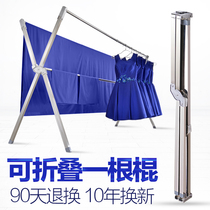 Clothes rack floor-standing double-pole folding indoor outdoor stainless steel drying rack Outdoor drying quilt cooling rack household