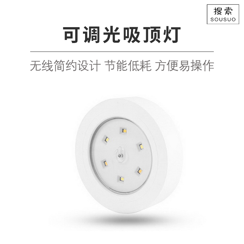 Cat Cabinet Cage Floodlight-Free battery Spotlight Ultra Bright Mobile can be glued on the wall cupboard to suck up