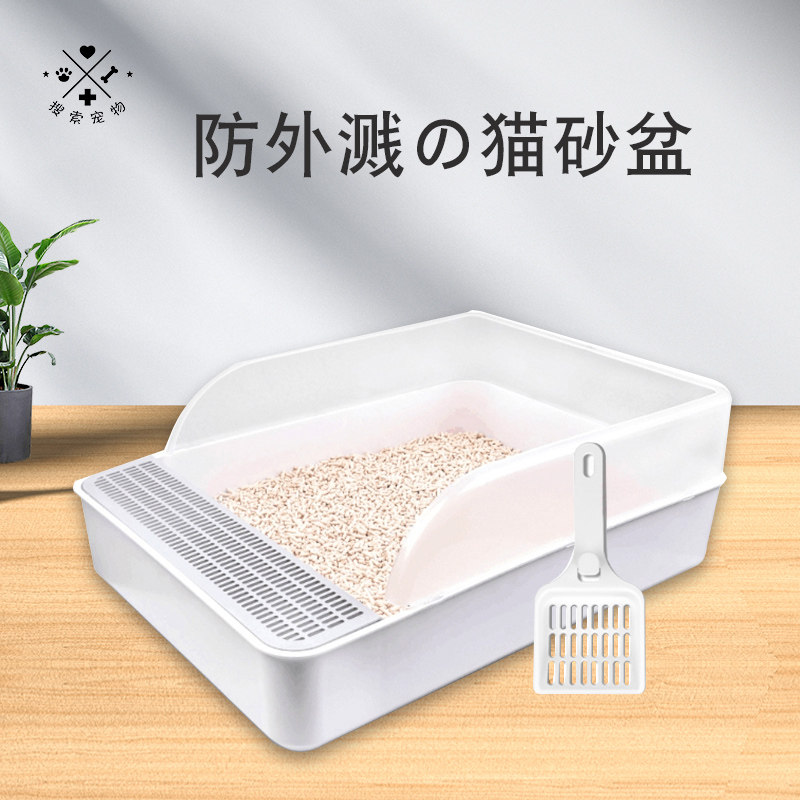 Cat litter box cat toilet fully semi-enclosed kitten litter box deodorant large and small anti-splash feces box cat supplies