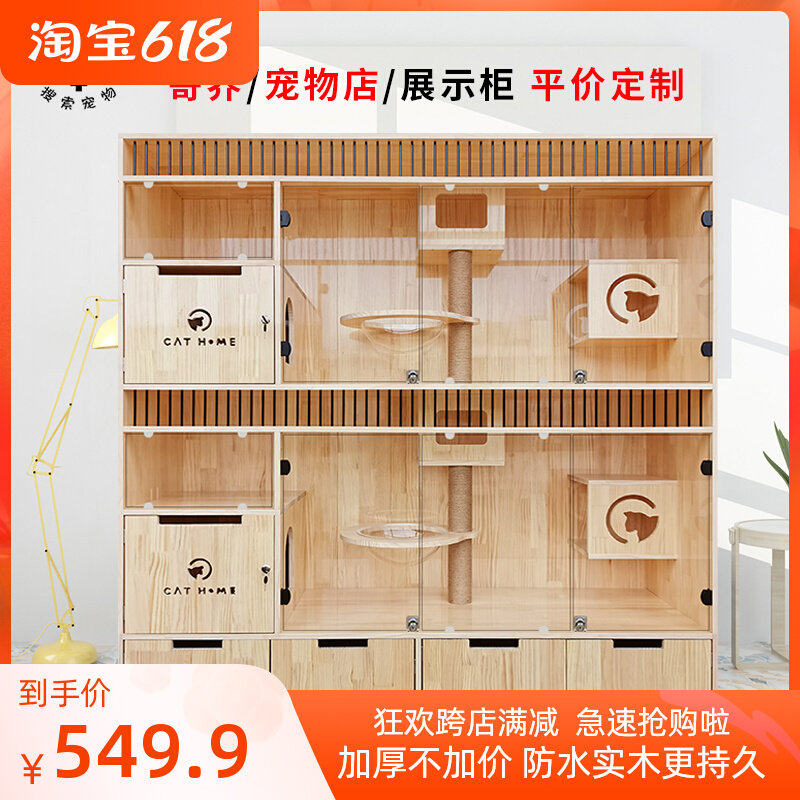 Cat Villa Custom Solid Wood Cat Cage Cabinet Cat House Foster Cabinet Cat Cage Breeding Cage Cat Production House Pet Store Display Cabinet