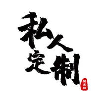 Cat villa cat cage solid wood foster cabinet cat cabinet luxury double-layer three-layer cat nest cat climbing frame customized to pay the difference